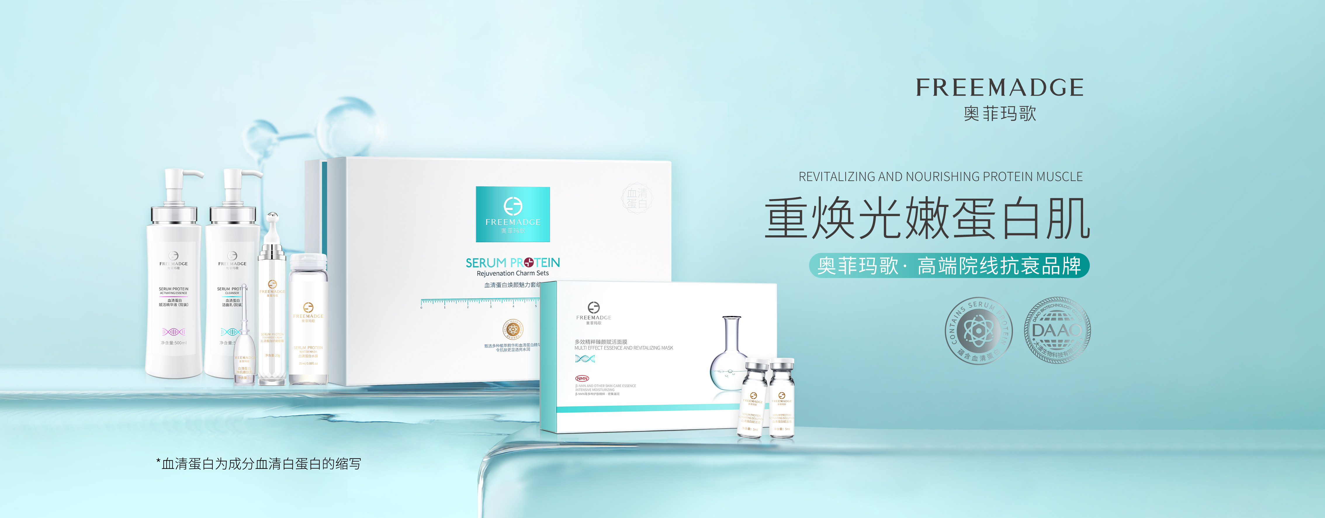 奥菲玛歌